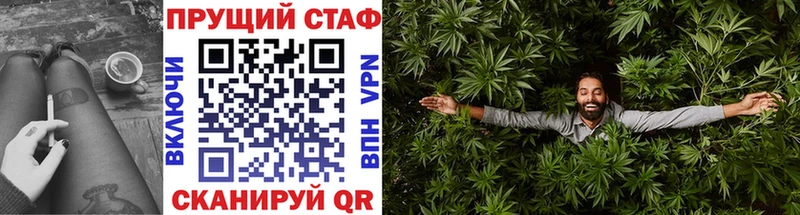 Купить закладку Каннабис Мефедрон Alpha-PVP Амфетамин COCAIN ГАШ Чебоксары