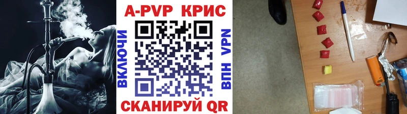 А ПВП СК КРИС Чебоксары