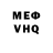 Кетамин VHQ kot mai