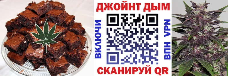 Cannafood конопля  Купить  Чебоксары 