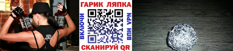 Купить где  Чебоксары  ГАШ ice o lator 
