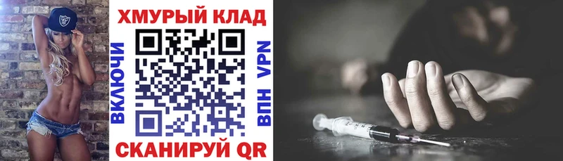 ГЕРОИН афганец  Купить где  Чебоксары 