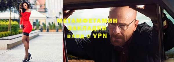 скорость mdpv Алзамай