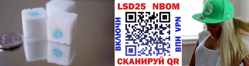Лсд 25 экстази ecstasy Купить закладки Чебоксары