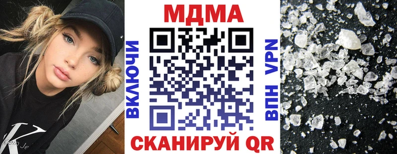 Купить закладки  Чебоксары  МДМА Molly 