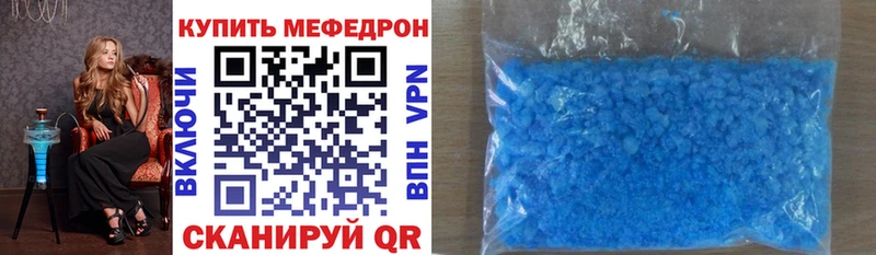 Мефедрон кристаллы Купить где Чебоксары