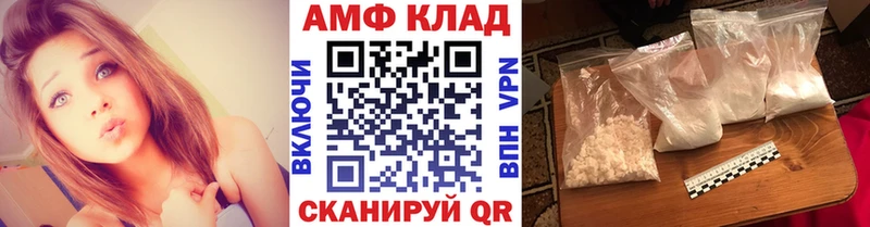Купить  Чебоксары  МЕТАМФЕТАМИН Methamphetamine 