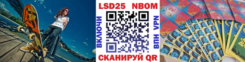 Наркотические марки 1500мкг  Купить закладки  Чебоксары 