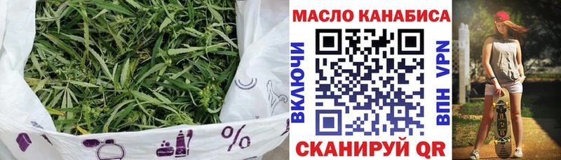 Дистиллят ТГК вейп Купить закладки Чебоксары