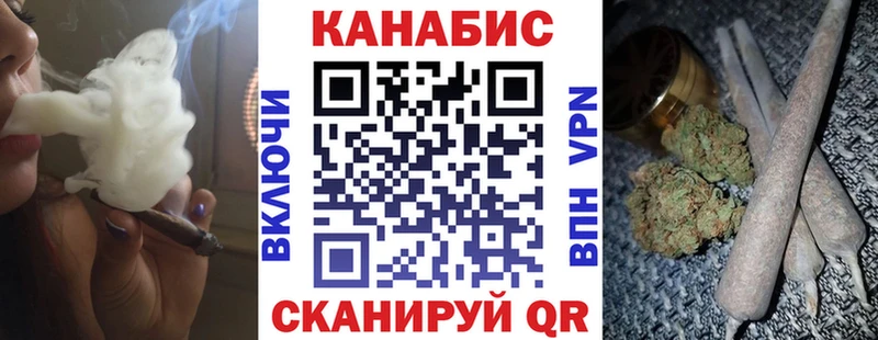 МАРИХУАНА VHQ  Купить  Чебоксары 